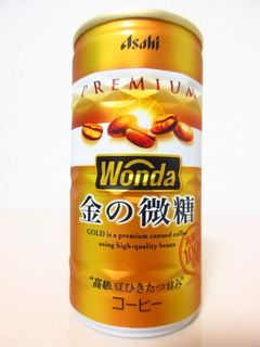 Wonda 金の微糖 PREMIUM
