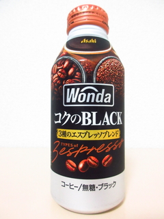 Wonda コクのBLACK TYPES of Espresso