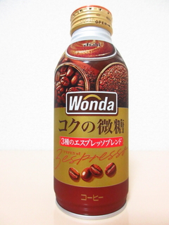 Wonda コクの微糖 TYPES of Espresso