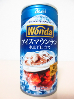 Wonda アイスマウンテン 氷点下仕立て