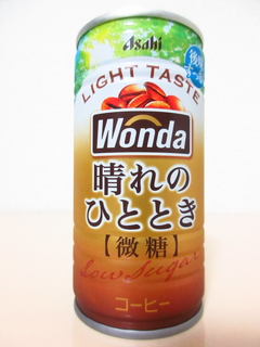 Wonda 晴れのひととき 【微糖】