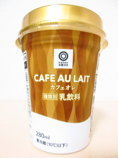 みなさまのお墨付き CAFE AU LAIT カフェオレ