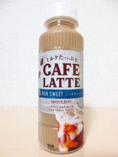 カフェラテ」でお勧め | コーヒーたちとの出会い