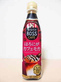 割るだけ BOSS CAFE ほろにがカフェモカ