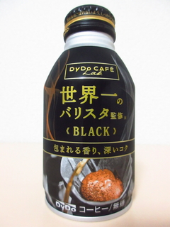 DyDo CAFÉ Lab. 世界一のバリスタ監修 ≪ BLACK ≫