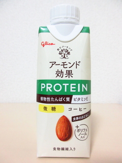 アーモンド効果 PROTEIN 微糖 コーヒー