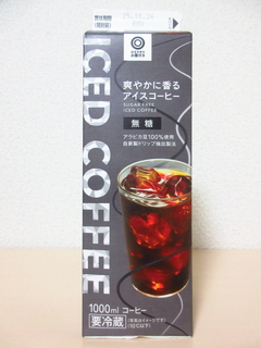 みなさまのお墨付き 爽やかに香るアイスコーヒー 無糖