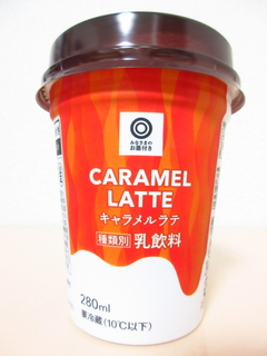 みなさまのお墨付き CARAMEL LATTE キャラメルラテ