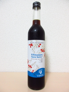 ROYAL SELECTION Kilimanjaro Snow Berry