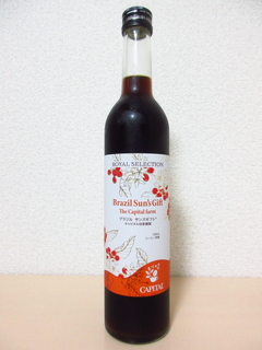 ROYAL SELECTION Brazil Sun's Gift The Capital Farm