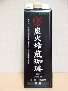 Pantry & Lucky 炭火焙煎珈琲 無糖