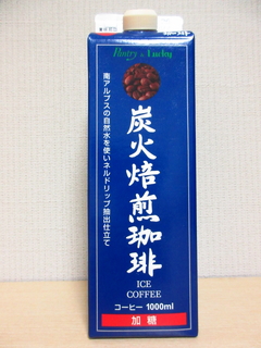 Pantry & Lucky 炭火焙煎珈琲 加糖