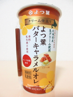 よつ葉 バターキャラメルオレ